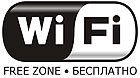    -       Wi-Fi.       